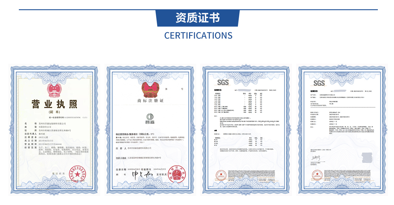 資質(zhì)證書.jpg
